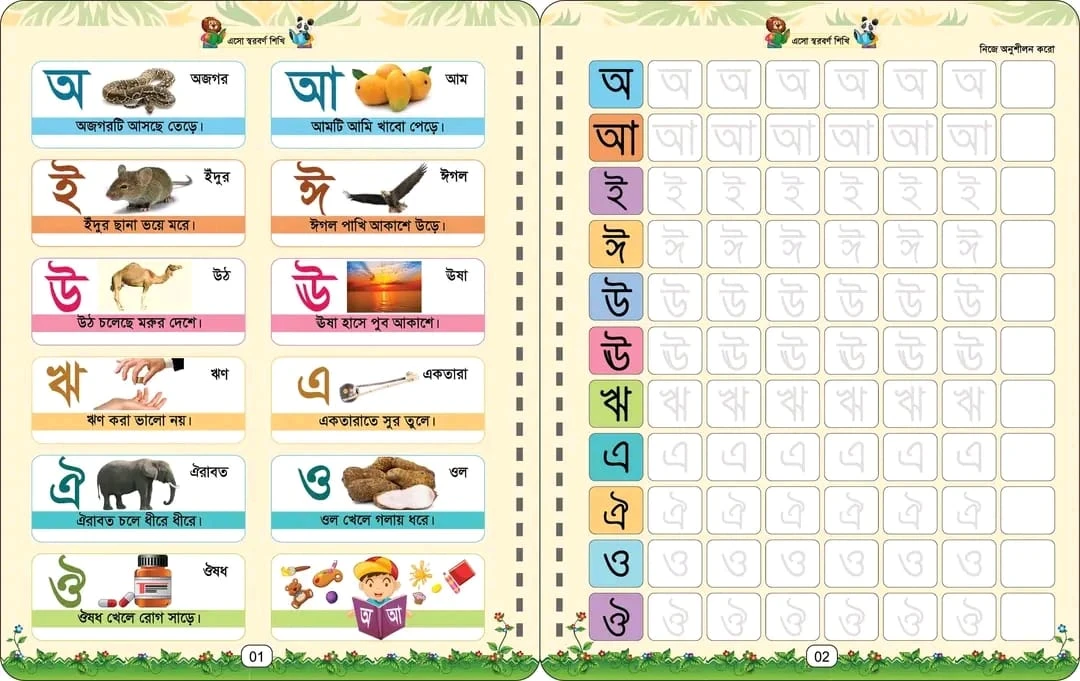 All In One Magic Book। 9" Writting Tab । Table Combo।সাশ্রয়ী প্যাকেজ - Image 5