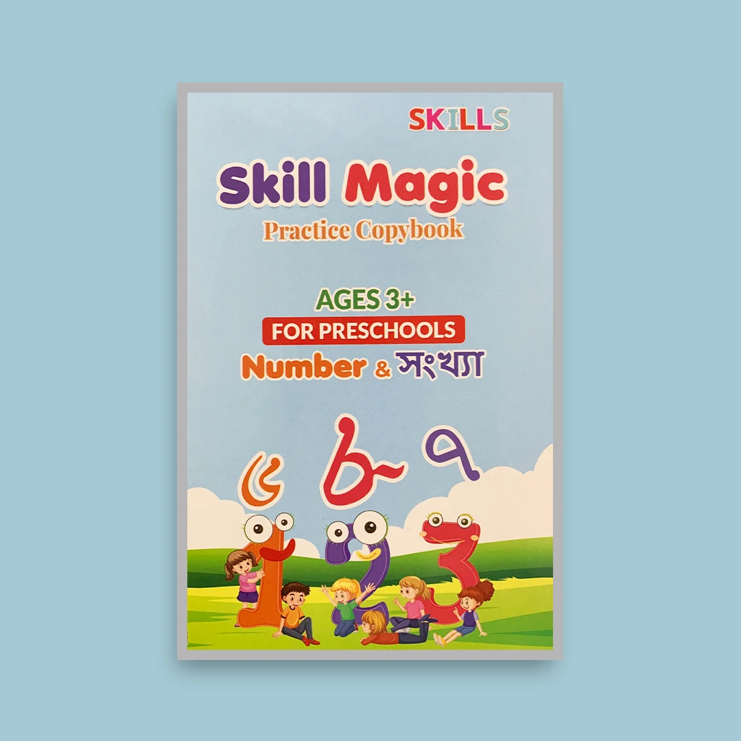 Magic Book 5 PcS Set ।হাতের লিখা শিখার বই । Age 3+ - Image 4