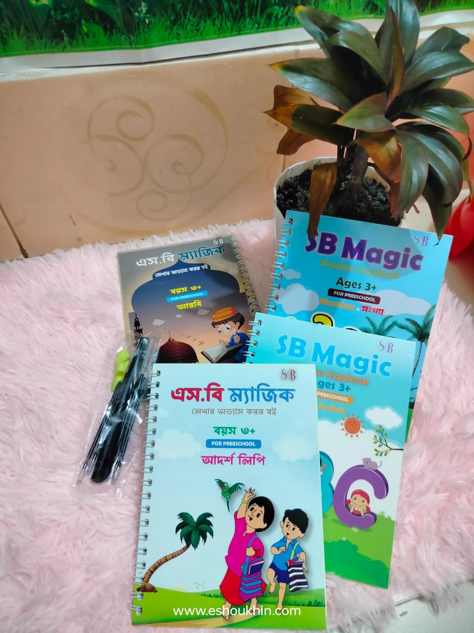 Magic Book 5 PcS Set ।হাতের লিখা শিখার বই । Age 3+ - Image 5