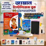 Zayan Large intelegent book (62 Page ) _Waterproof with Charger - Image 5
