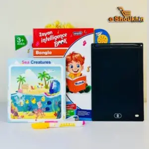 ইন্টেলিজেন্ট অডিও বুক + ট্যাব কম্বো