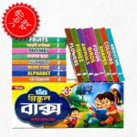 16 pcs ganbox set (Waterproof)