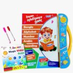 Intlegent book Update varsion