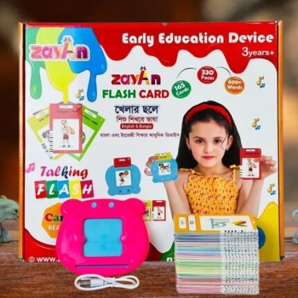 Pre School Card divice 165 Cards