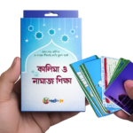 Combo with Folding table - Image 4