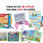 Combo with Folding table