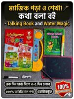 Intelligent Book with Tab (58 Page) - Image 3