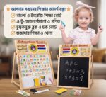 Multi-Functional Wooden Educational Board