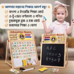 Multi-Functional Wooden Educational Board