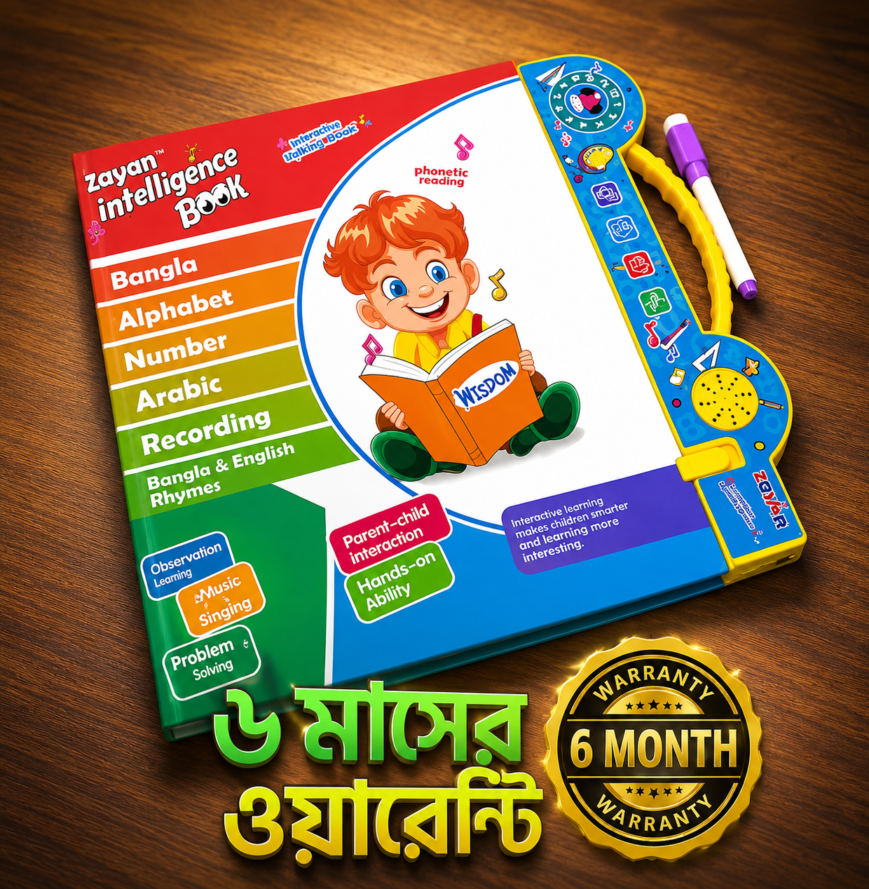 Zayan Large intelegent book (62 Page ) _Waterproof with Charger - Image 2