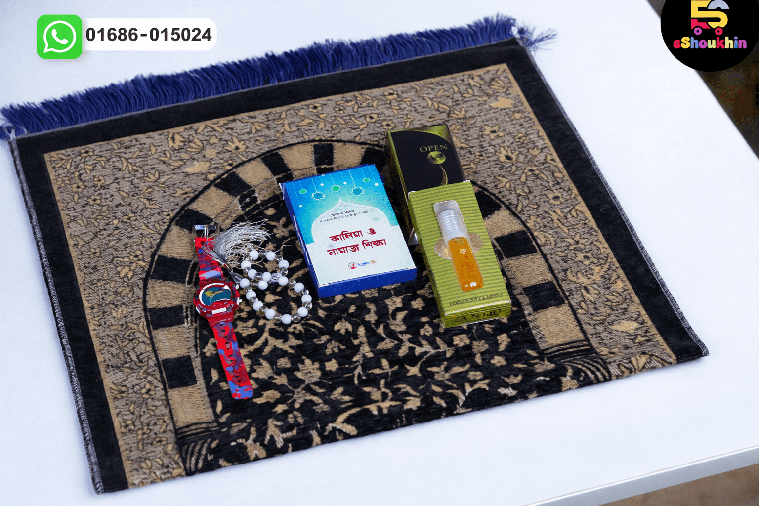 Image Feb 26, 2026, 02_25_31 AM Kids Islamic Combo - Image 1