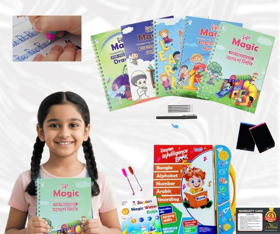 Intelegent book Combo - Image 1