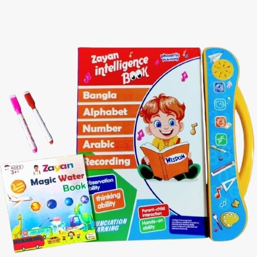 Intlegent book Update varsion Intlegent book Update varsion - Image 1