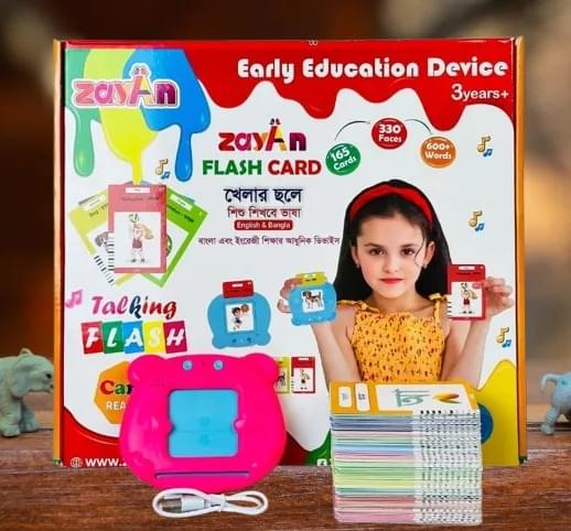 Pre School Card divice 165 Cards Pre School Card divice 165 Cards - Image 1