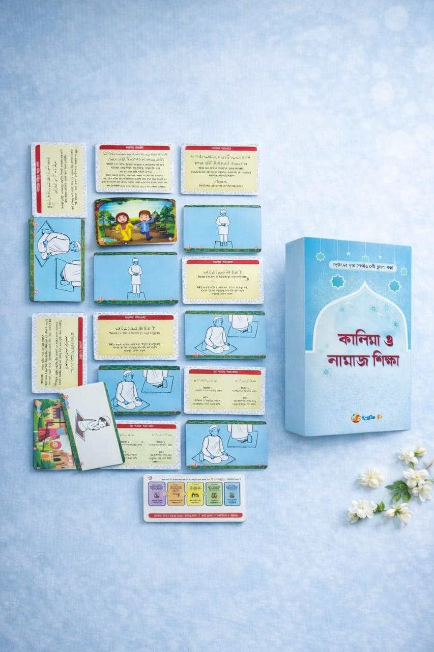 Intelligent book premium combo - Image 6