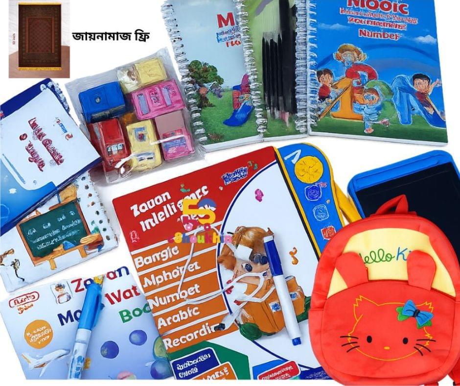 ব্যাগ সহ অল-ইন-ওয়ান মেগা বান্ডেল - Image 1